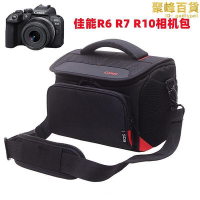 eos rp r6 r6二代 r7 r8 r10 r50 r100微單眼相機相機包 可攜式單肩包
