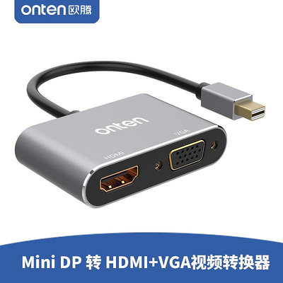 Mini DP轉VGA轉換器高清迷你雷電2接口轉接頭適用于微軟surface蘋平板果Mac筆記本電腦接顯示器投影儀HDMI口晴天