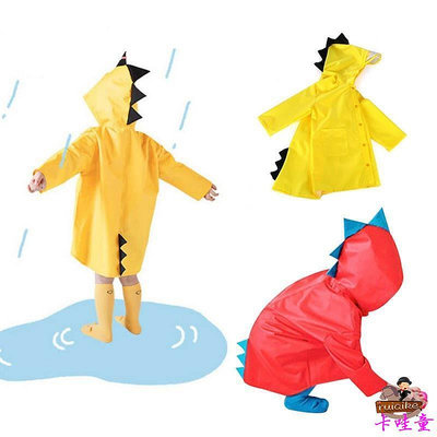 兒童雨衣 可愛兒童恐龍雨衣 3D卡通小恐龍造型雨衣 女童男童幼稚園學生小童雨披斗篷 防水透氣🍭ruiaike嬰童館🍭