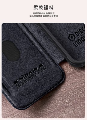 專利鏡頭滑蓋設計 NILLKIN Apple iPhone 15 秦系列 Pro 皮套 手機皮套 手機殼 手機保護套