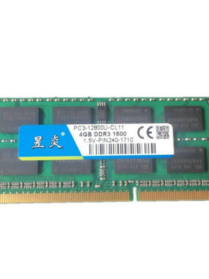 全新DDR3L 1600 4G全兼容筆記本 低電壓1.35V 三星鎂光現代顆粒