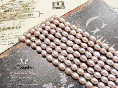 天然石．DIY串珠　天然藕紫色米形淡水珍珠一份隨機56P【F9225-1】約6.5mm天然珍珠散珠條珠《晶格格的多寶格》