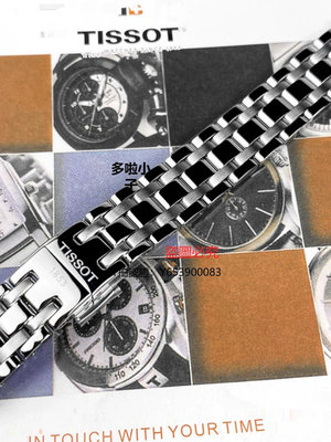 錶帶 天梭1853嘉麗小美人T126原廠錶帶T126207 T126010A原裝手錶鏈鋼帶