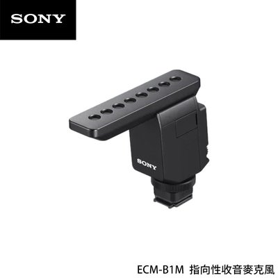【EC數位】SONY 索尼 ECM-B1M 指向性收音麥克風 攝影用收音 附防風罩 小巧設計 直播收音 戶外