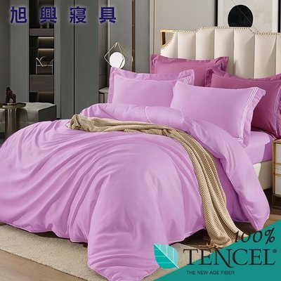 【旭興寢具】TENCEL100%素色天絲萊賽爾纖維 特大6x7尺 薄床包舖棉兩用被四件式組-丁香粉