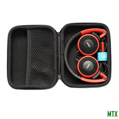 天誠TC適用於AKG K450/K430/K420耳機包 K404/Y30收納盒 硬殼耳機盒 黑色斜紋款