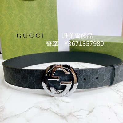 二手出售 GUCCI PVC 全新黑色PVC銀LOGO皮帶腰帶 411924 現貨