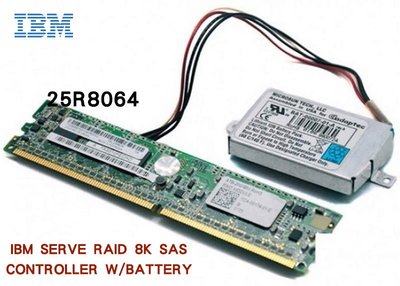 IBM Serve RAID 8K SAS Controller w/Battery 陣列卡控制器電池 25R8064