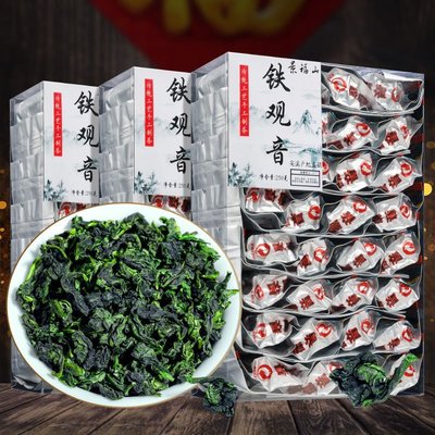 【鐵觀音】【買一斤送半斤+茶具套裝】新茶安溪鐵觀音茶葉濃香型高山蘭花香