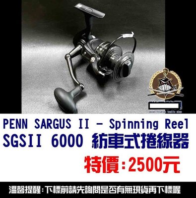 【釣界傳說】PENN SARGUS II SGSII 6000 紡車式捲線器全館可合併運費 消費滿$500免運費