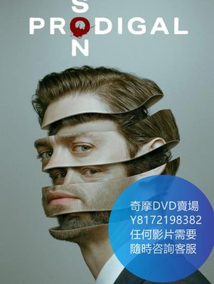 DVD 海量影片賣場 浪子神探/Prodigal Son  歐美劇 2019年