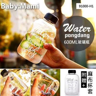 貝比幸福小舖【91000-H1】韓國Warer 600ML玻璃瓶 隨身瓶+麻布套 水壺