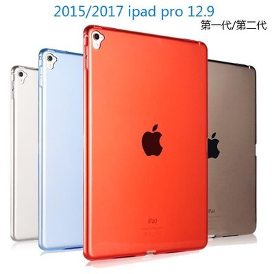 促銷打折 2015/2017蘋果iPad Pro 12.9保護套A1584平板外殼A1670*