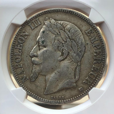 法國1868年拿破侖三世5法郎大銀幣