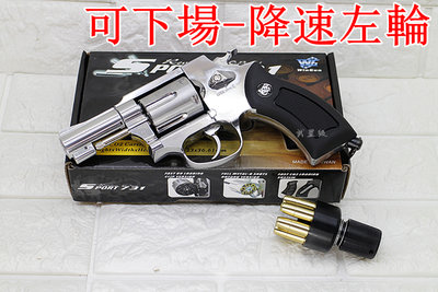 台南 武星級 可下場-降速左輪 WG M36 2.5吋 左輪 手槍 CO2槍 銀 ( BB槍BB彈玩具槍左輪槍2.5寸