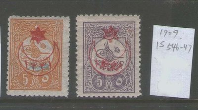【雲品一】土耳其Turkey 1915 War Issues1909 postage stamp IsF546-547 MH-VF 庫號#BF507 67274