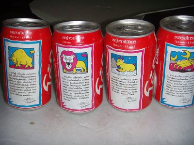 早期泰國的可口可樂12星座紀念鋁罐一套共計有12瓶鋁罐一起賣是空瓶