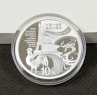 【華漢】2014年 中國--法國 建交50周年 紀念銀幣 30克 全新  沒盒子 有證書