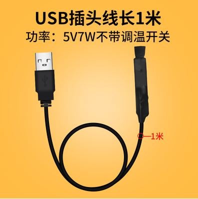 【綠市集】USB迷你加熱棒/微型小魚缸烏龜缸/超短小型電子溫控/5V低水位直流