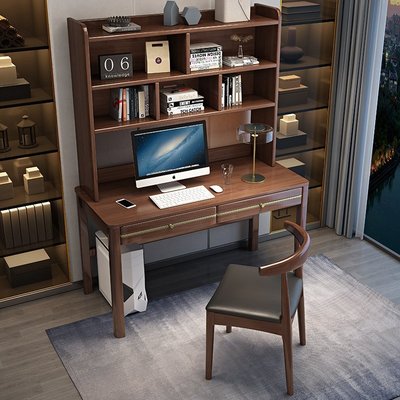 實木書桌書架組合一體簡約現代電腦臺式桌新中式辦公桌