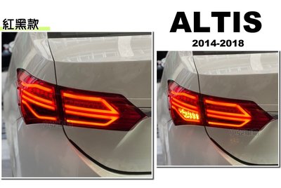 小亞車燈改裝＊全新 ALTIS 14 15 16 17年 11代 11.5代 仿賓士款 LED 紅黑 光柱 尾燈 後燈