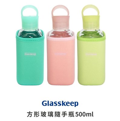 Glasskeep方形玻璃隨手瓶500ml三入組