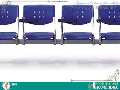 【888創意生活館】112-LM-61T排椅$999,999元(13-2餐桌椅躺椅折合桌椅休閒椅)高雄家具