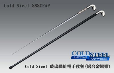 【angel 精品館 】Cold Steel 玻璃纖維柄手杖 (鋁合金彎頭) 88SCFAP