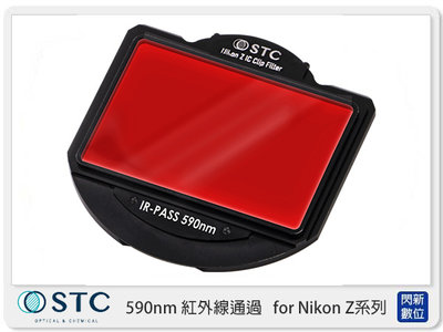 STC IR Pass 590nm 紅外線 內置型濾鏡架組 for Nikon Z 系列相機 Z5 Z6 Z7