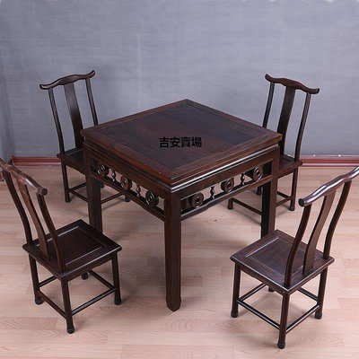 【熱賣精選】紅木家具餐桌椅組合黑檀木小方桌餐桌方臺實木銅錢小方桌八仙桌
