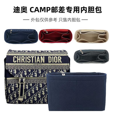 熱銷#新款迪奧Dior郵差包內膽camp信使內膽包內袋包收納包包中包