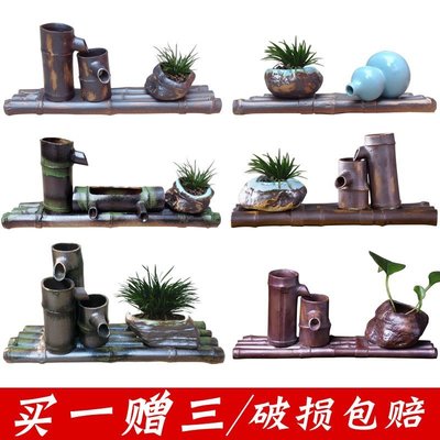 現貨 搭配魚缸噴泉加濕器景德鎮手工大中小型陶瓷竹排擺件流水diy配件