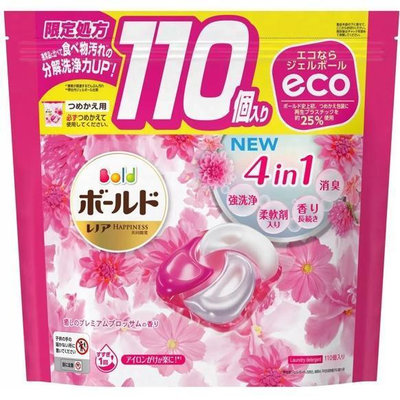 限定款日本進口 日本境內特規款 P&G ARIEL 4D洗衣球 特大版110入-滿599免運