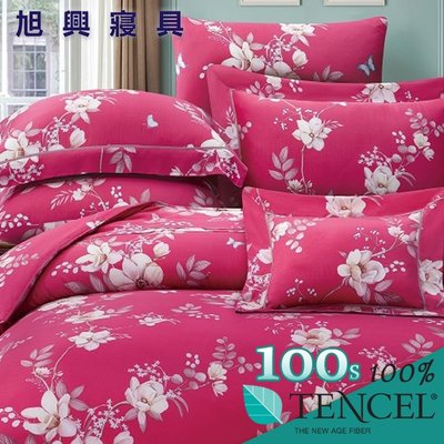 【旭興寢具】TENCEL100%100支天絲萊賽爾纖維 特大6x7尺 薄床包舖棉兩用被四件式組-蘿蒂-紅