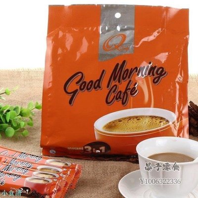 阿宓鋪子 新品越南Q牌高原醇香三合1即溶咖啡good morning咖啡480g袋裝