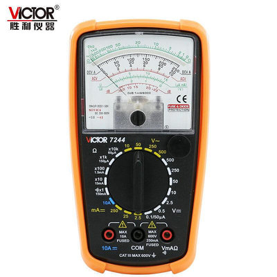 勝利VICTOR VC7244指針式萬用表 高精度多用指針機械萬能表 電錶 LT 萬用表