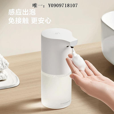 洗手液機小米米家自動洗手機1S套裝充電式泡沫抑菌感應皂液器自動洗手液機皂液器