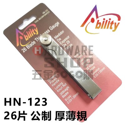 Ability HN-123 公制 26片 厚薄規 厚薄片 間隙規 Thickness Gauge HN123