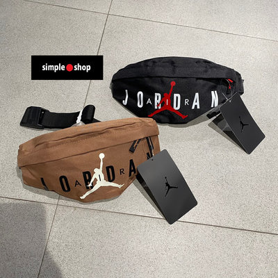 【Simple Shop】NIKE JORDAN 運動側背包 喬丹 腰包 側背包 黑色 卡其色 JD2143011GS