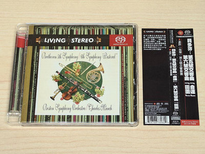 【駱克二手古典CD】BEETHOVEN SYMPHONY 5&amp;6 MUNCH SACD 側標&amp;封底壓痕 外殼上方貼紙