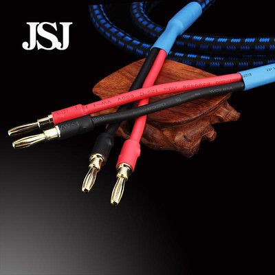 金三角JSJ L11 藍魔版加粗 香蕉頭四頭音響功放插頭 喇叭線音箱線~半島鐵盒