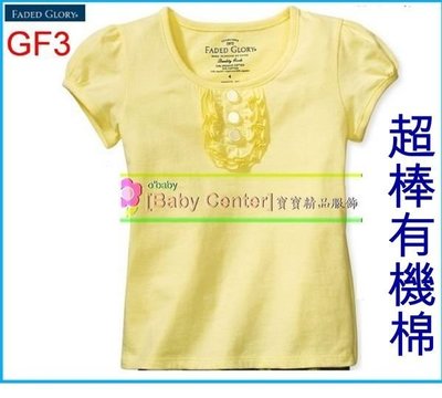 【Baby Center】faded glory有機棉女童短袖上衣T恤.GF:4T.5T.6T.7T.8T.@100