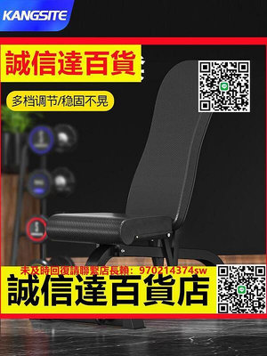 （高品質）康斯特商用臥推凳家用器材仰臥板飛鳥訓練健身椅專業多功能啞鈴凳