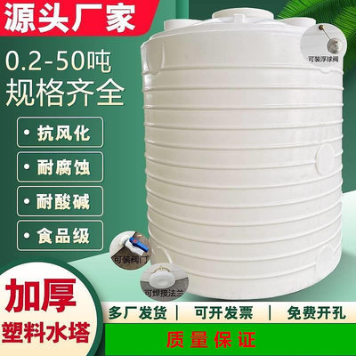 工業大桶大型牛筋儲水罐加厚塑料水塔pe家用食品級儲水桶1噸-10噸