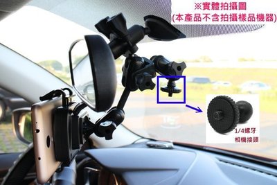 【IP站】2合1 手機 DV 小蟻 GOPRO SJ4000 獵豹 汽車 行車記錄器 紀錄器 後視鏡 後照鏡 支架 車架