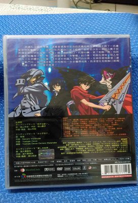 激安】 武装錬金 DVD-SET〈5枚組〉 アニメ - blog.dusupay.com