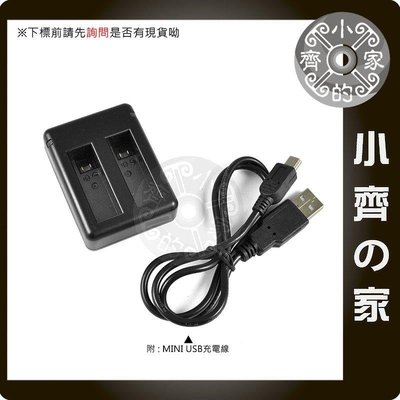 GoPro Hero4 相容原廠AHDBT-401 USB充電器 雙座充 座充 可接行動電源 USB車充-小齊的家