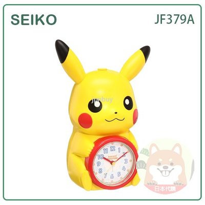 【現貨】日本 SEIKO 精工 PIKACHU 寶可夢 皮卡丘 立體  音樂 鬧鐘 時鐘 說話 音量調節