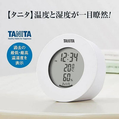 (現貨)日本 TANITA TT-585 溫濕度計 時鐘 電子溫度計 兩用型