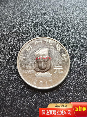 古希臘微型銀幣獅子頭 古董 老貨 收藏 【大開門古玩】-1939